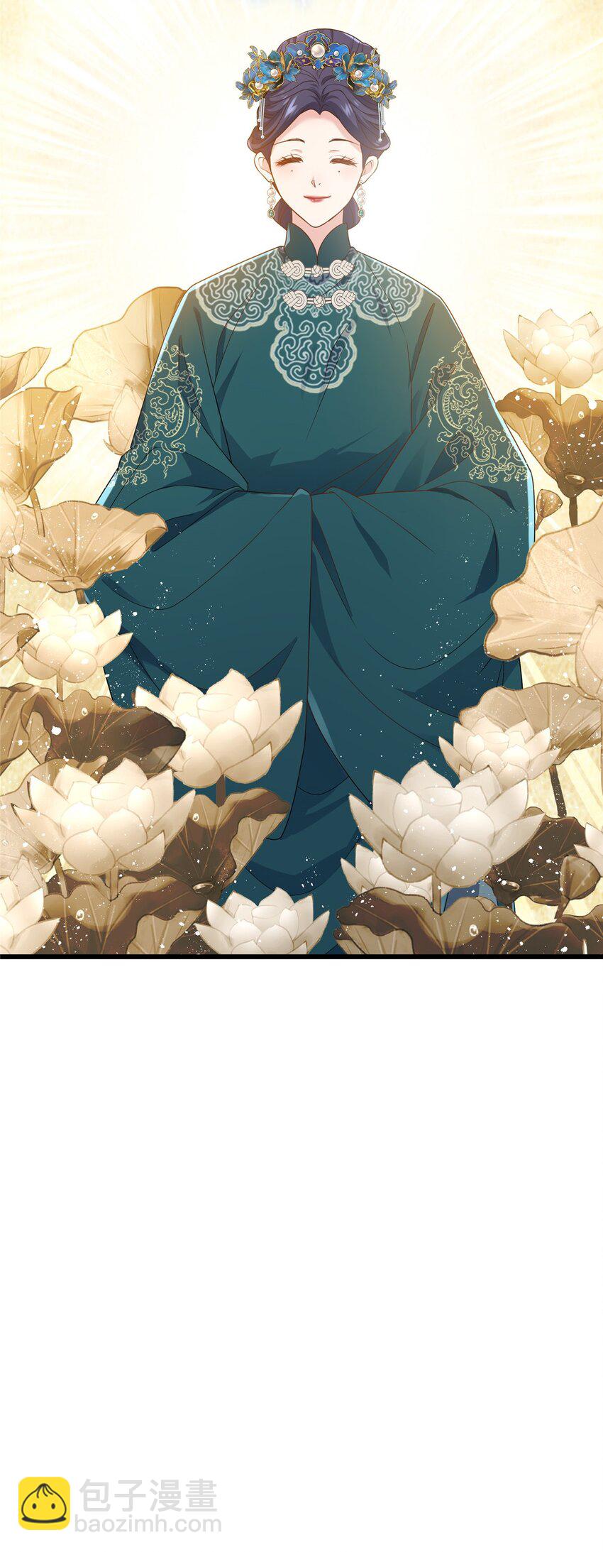 15 正妻圣母的万丈光芒-第15话