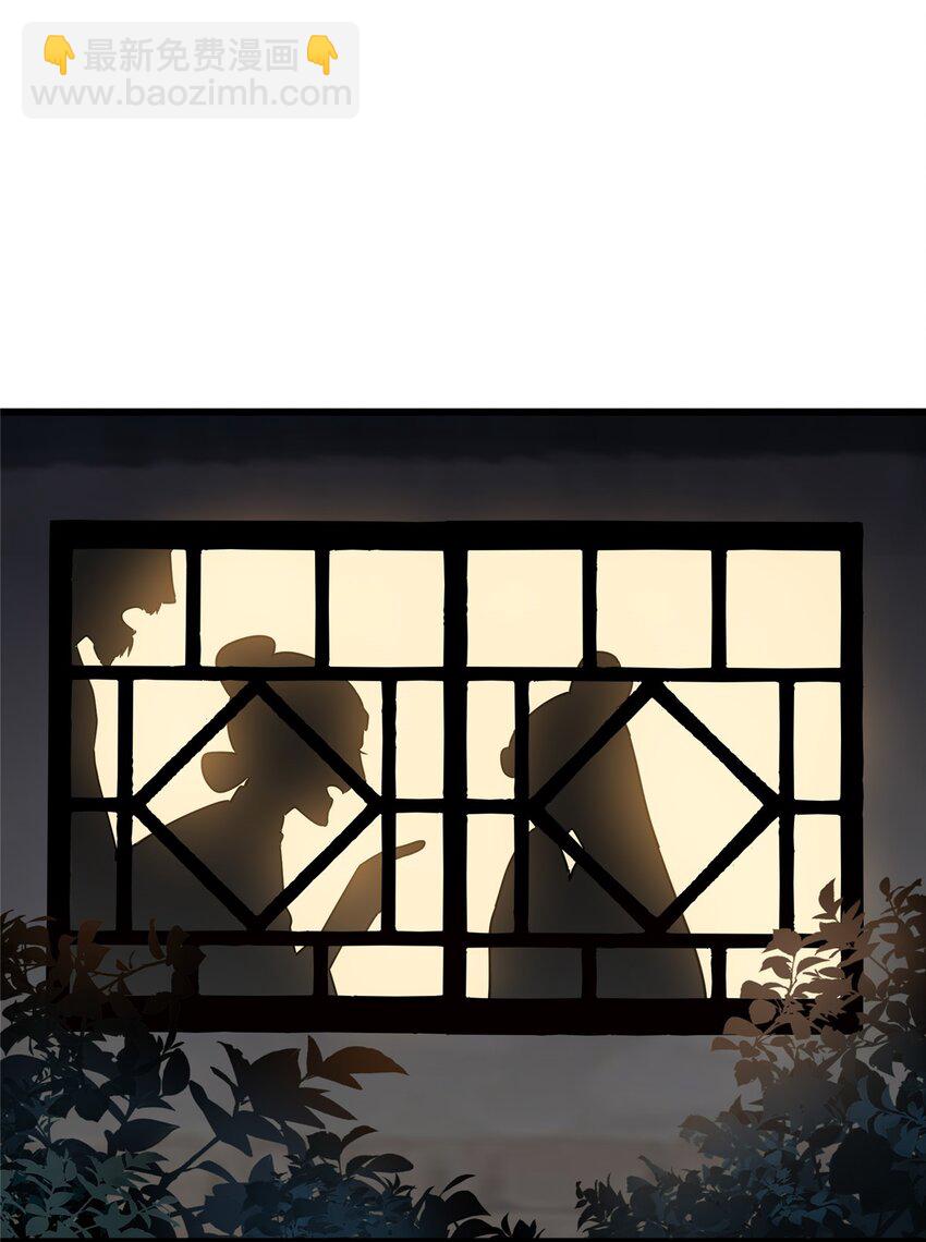 17 我有个孩子？-第17话