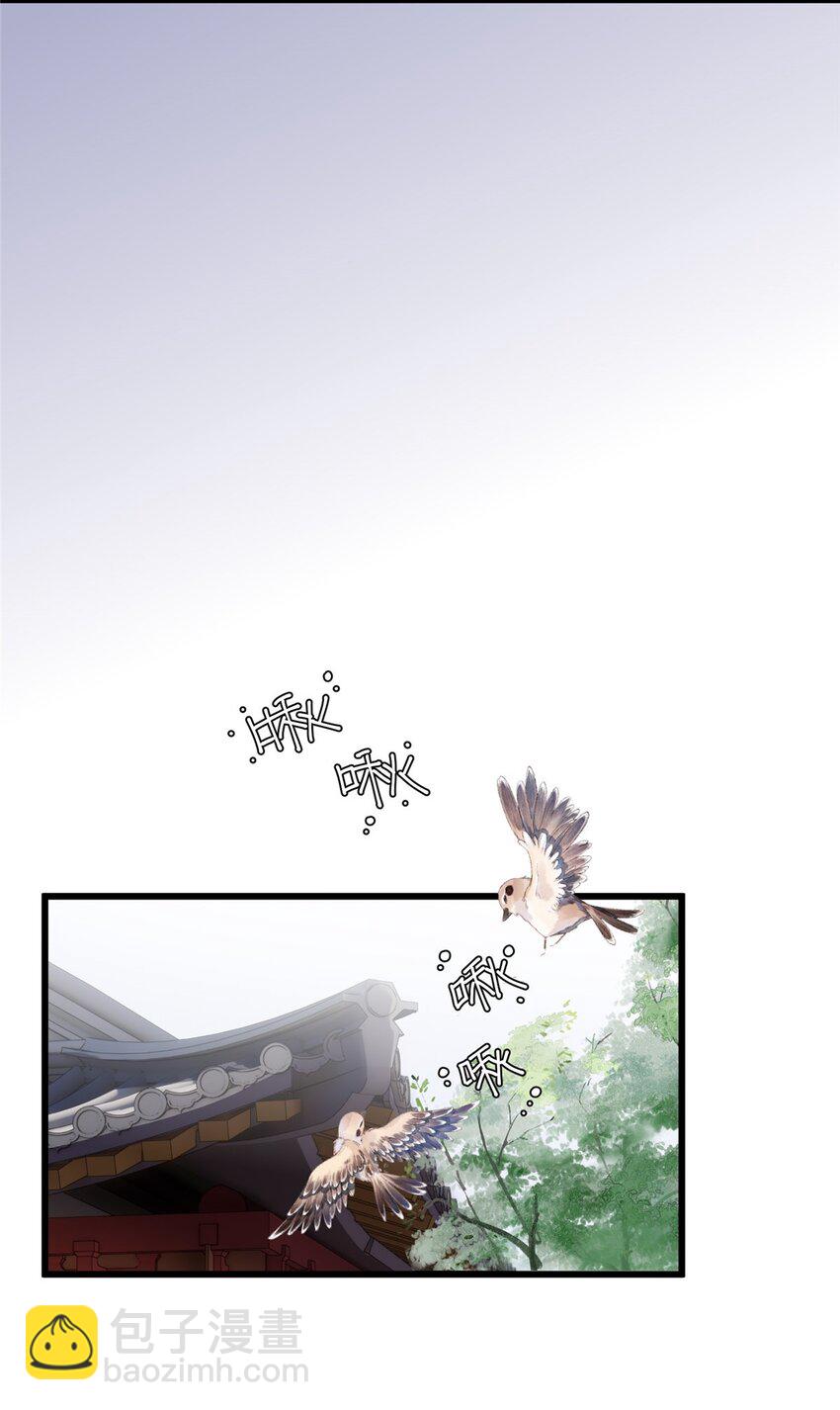 17 我有个孩子？-第17话