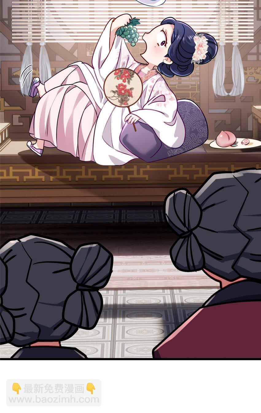 17 我有个孩子？-第17话