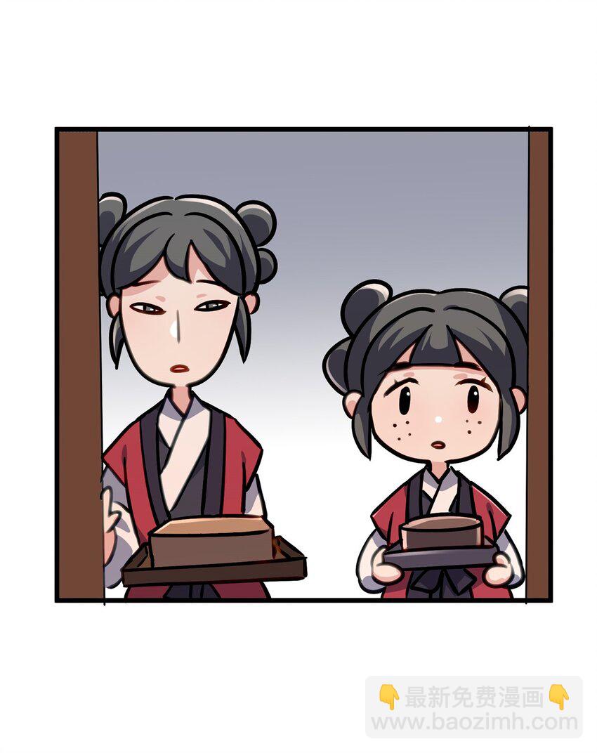 17 我有个孩子？-第17话