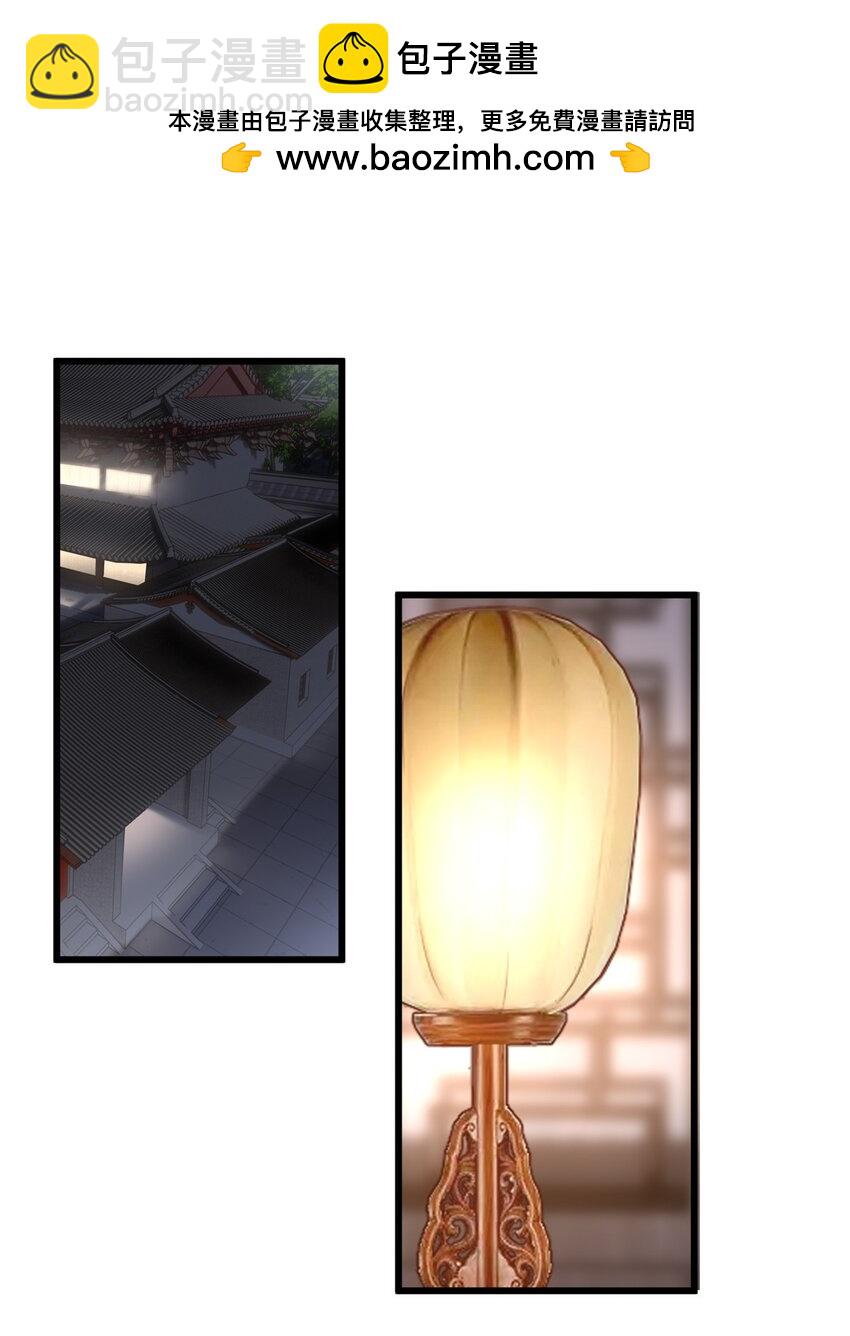 17 我有个孩子？-第17话