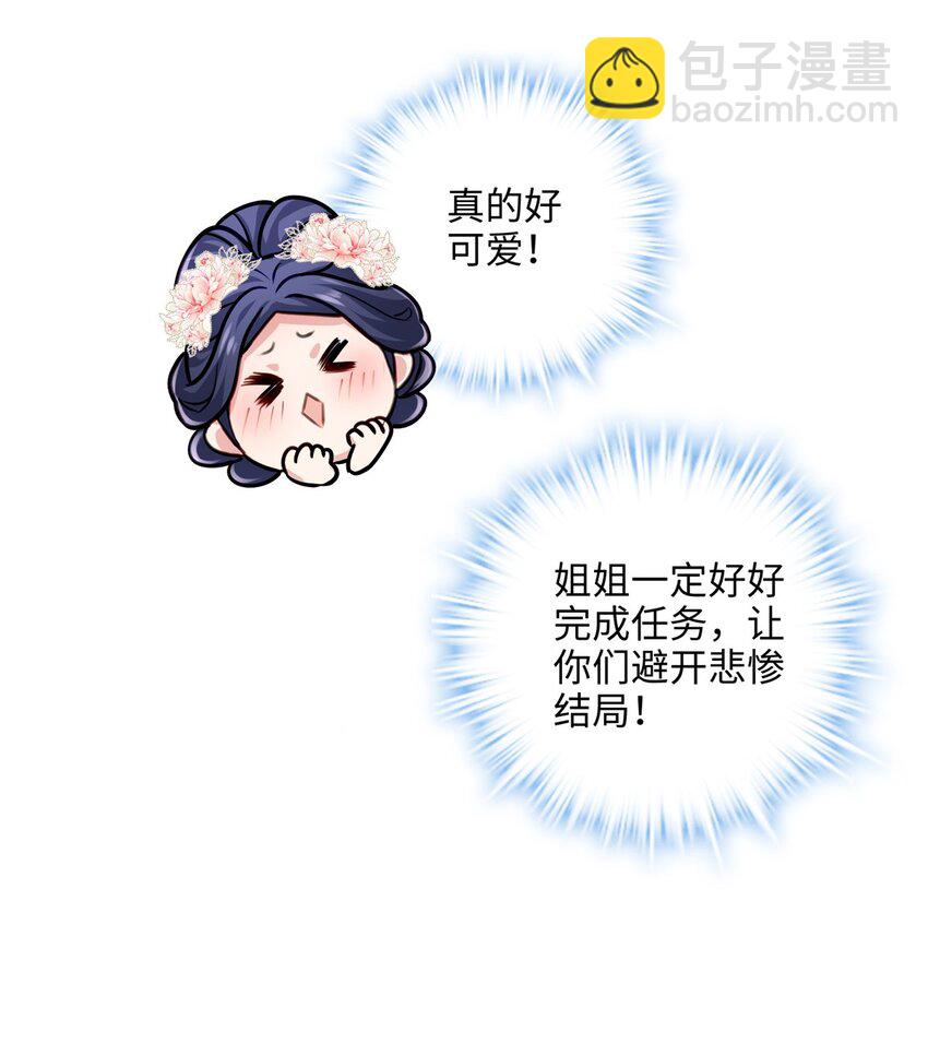 17 我有个孩子？-第17话