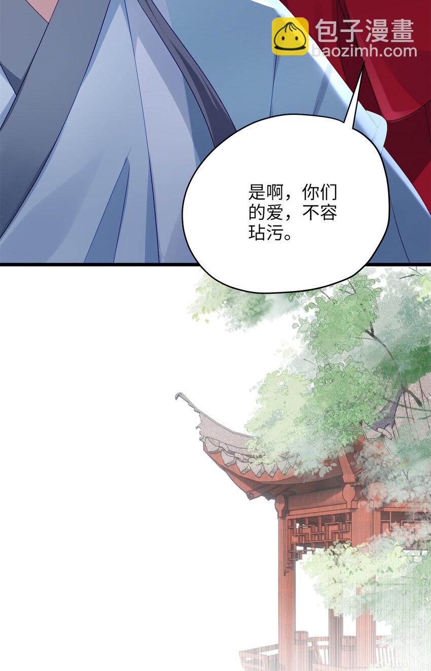 19 谁还不会说言情体了！(1/2)-第19话