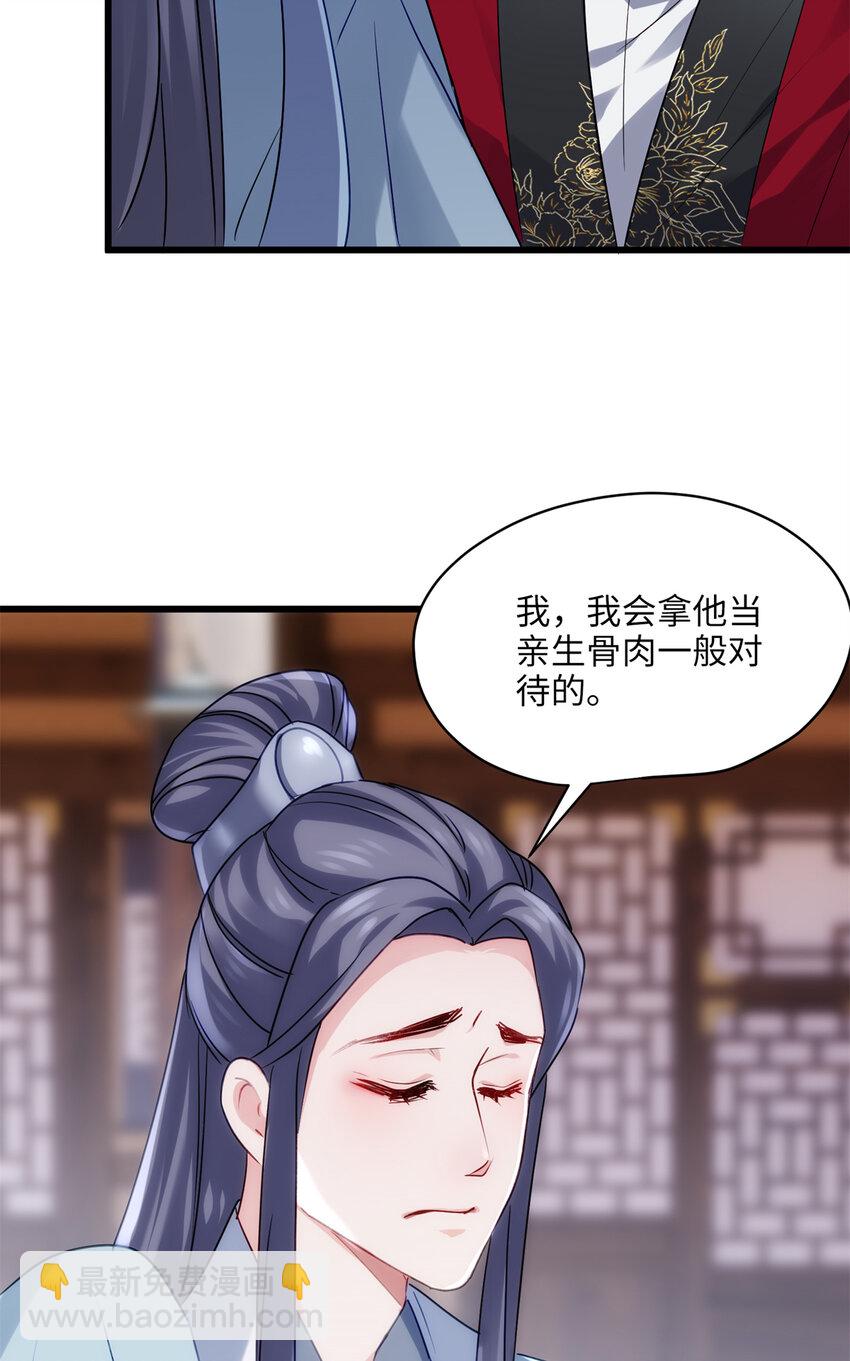 19 谁还不会说言情体了！(1/2)-第19话