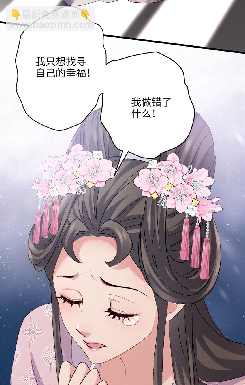 19 谁还不会说言情体了！(1/2)-第19话