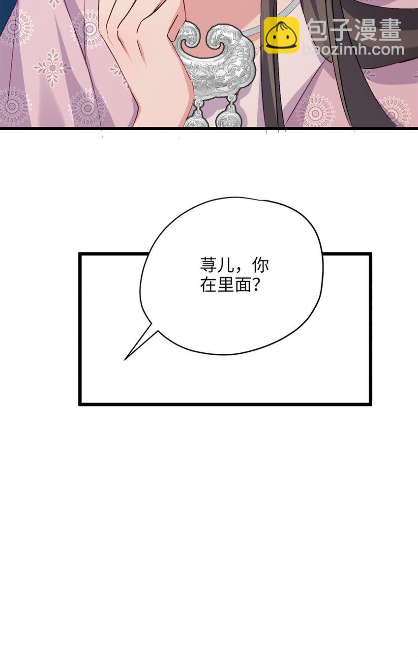 19 谁还不会说言情体了！(1/2)-第19话