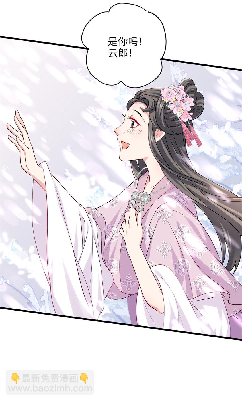 19 谁还不会说言情体了！(1/2)-第19话