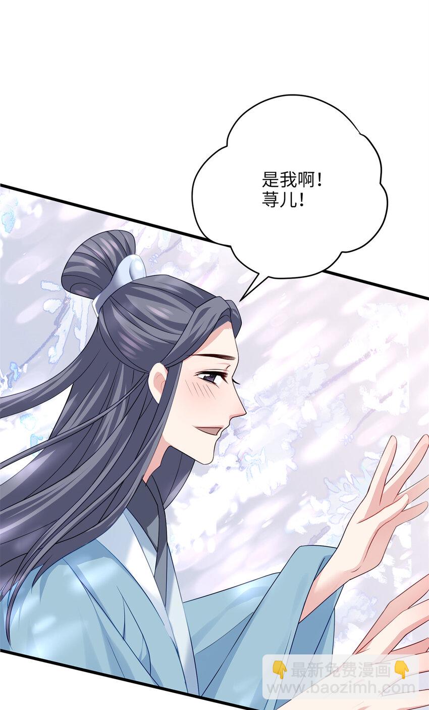 19 谁还不会说言情体了！(1/2)-第19话