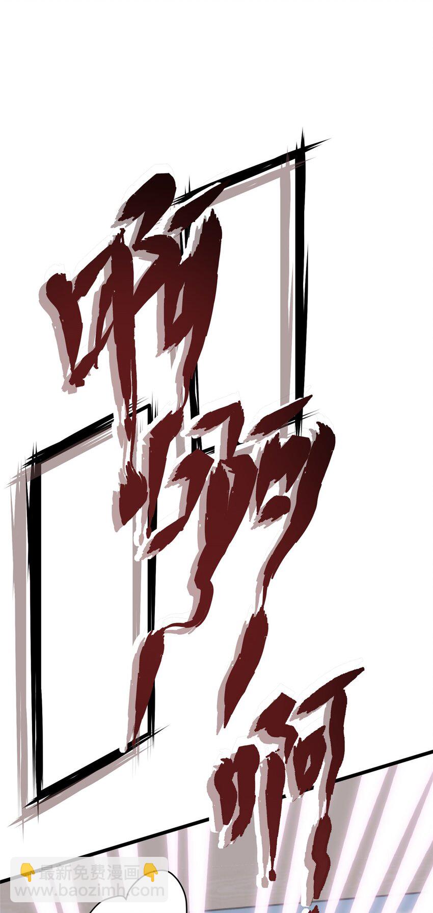 23 断了渣男！-第23话