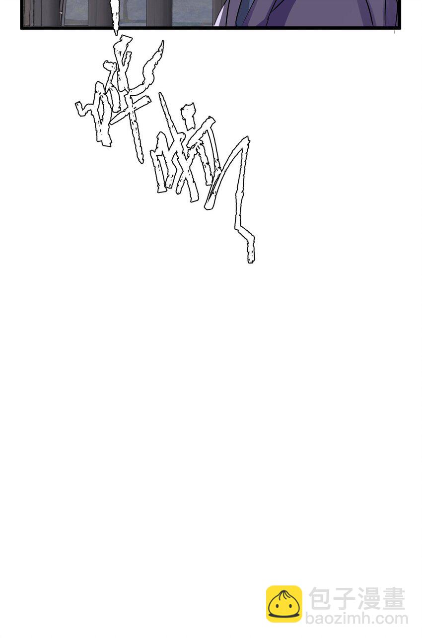 23 断了渣男！-第23话