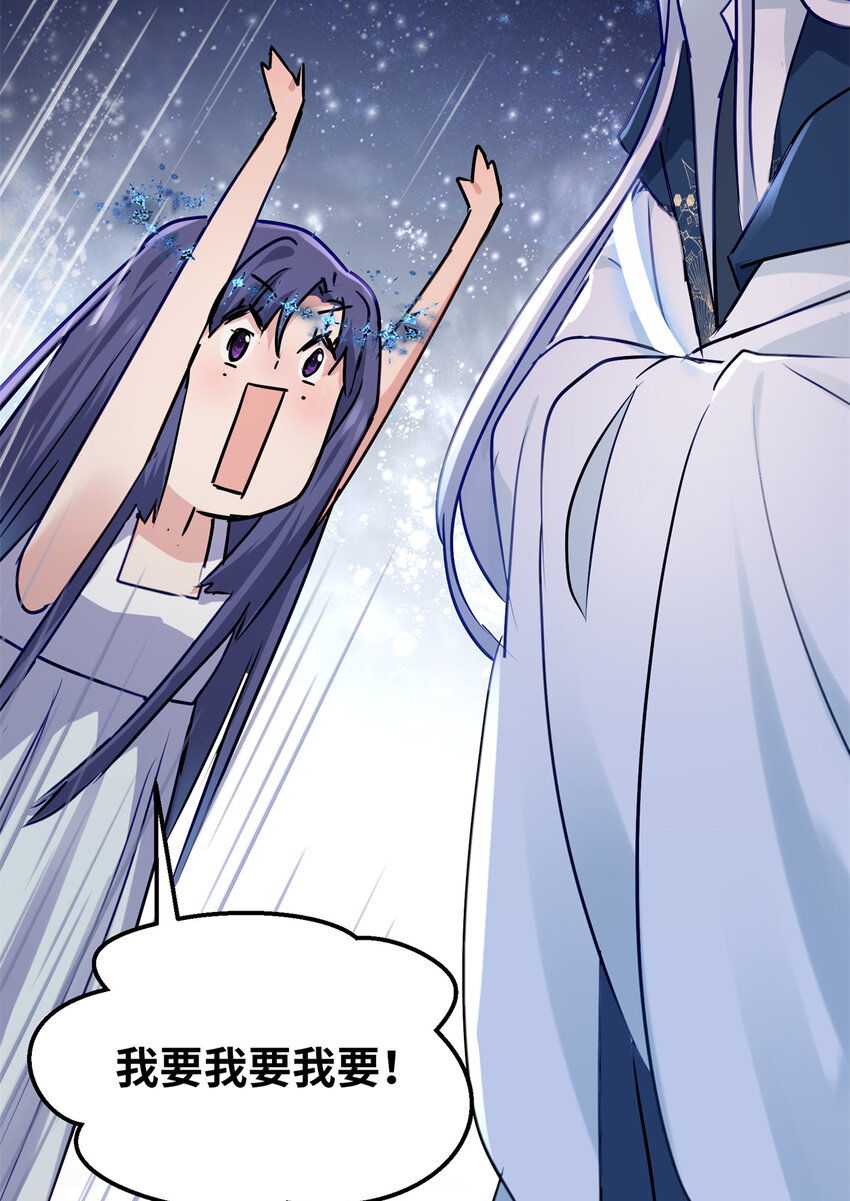 25 人的归宿都是小盒~-第25话