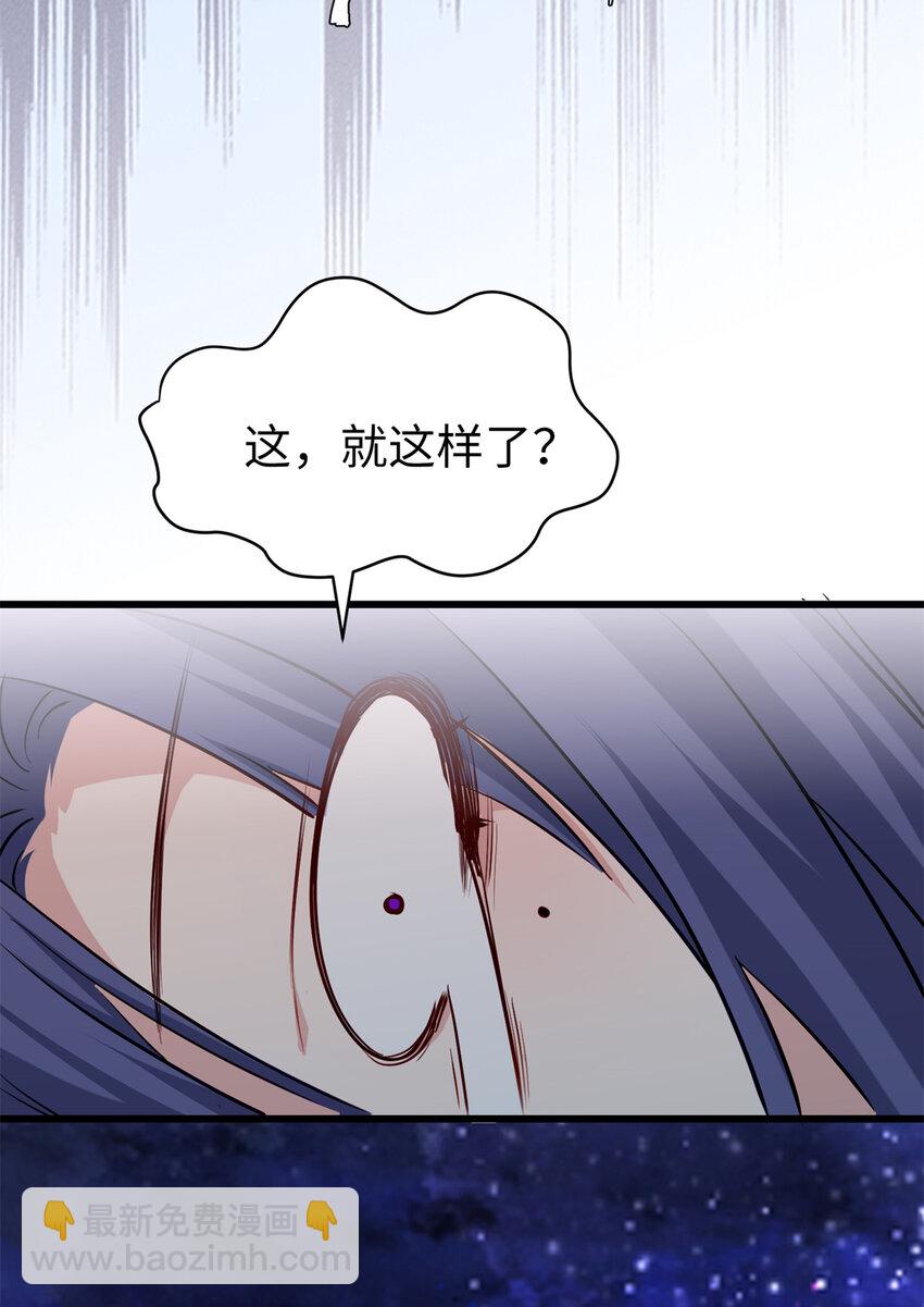 25 人的归宿都是小盒~-第25话