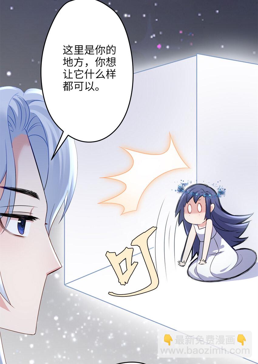 25 人的归宿都是小盒~-第25话