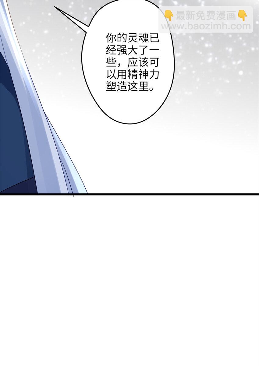 25 人的归宿都是小盒~-第25话