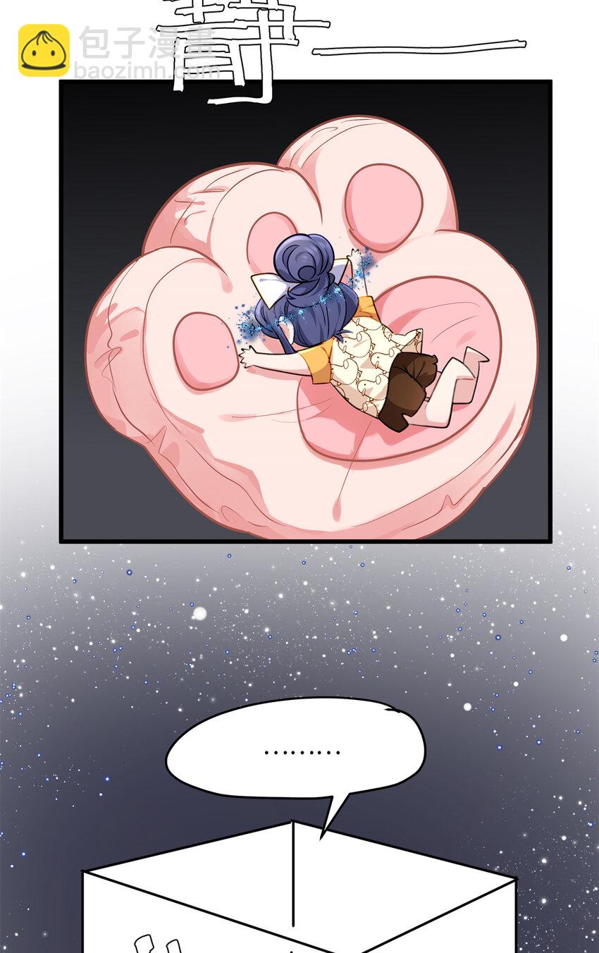 25 人的归宿都是小盒~-第25话