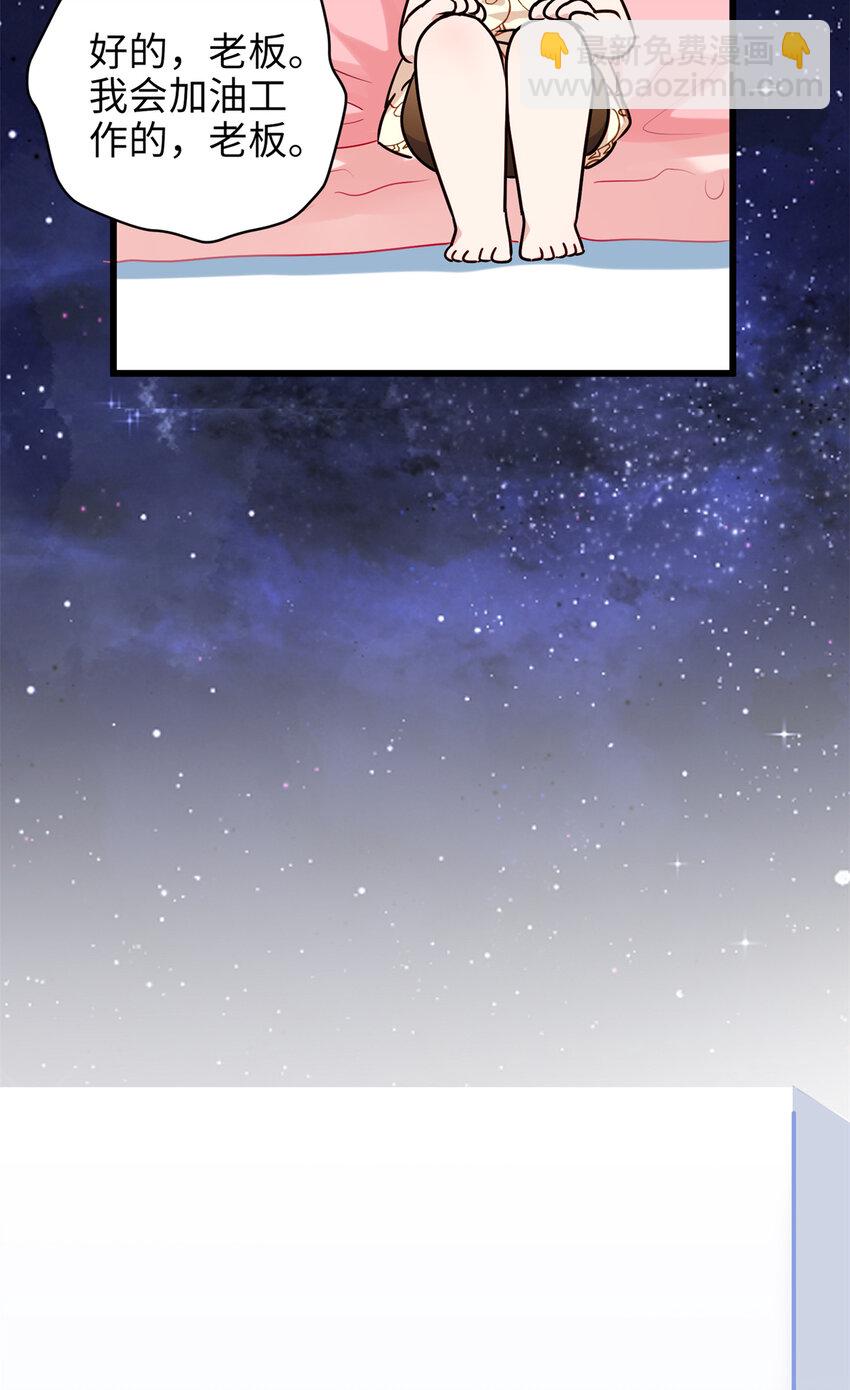 25 人的归宿都是小盒~-第25话