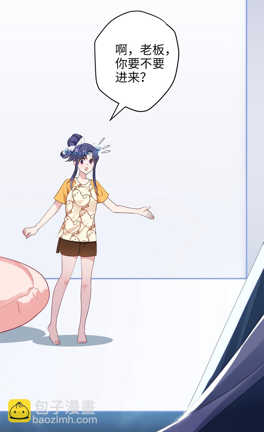 25 人的归宿都是小盒~-第25话