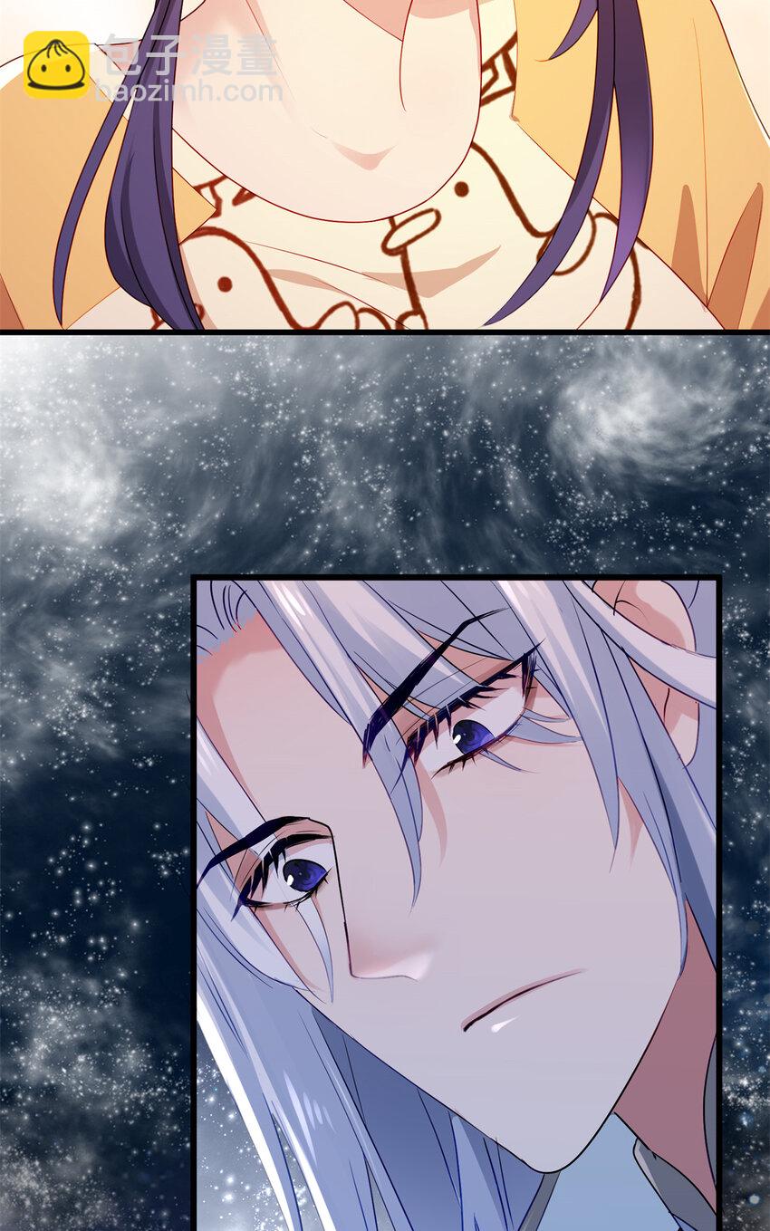 25 人的归宿都是小盒~-第25话