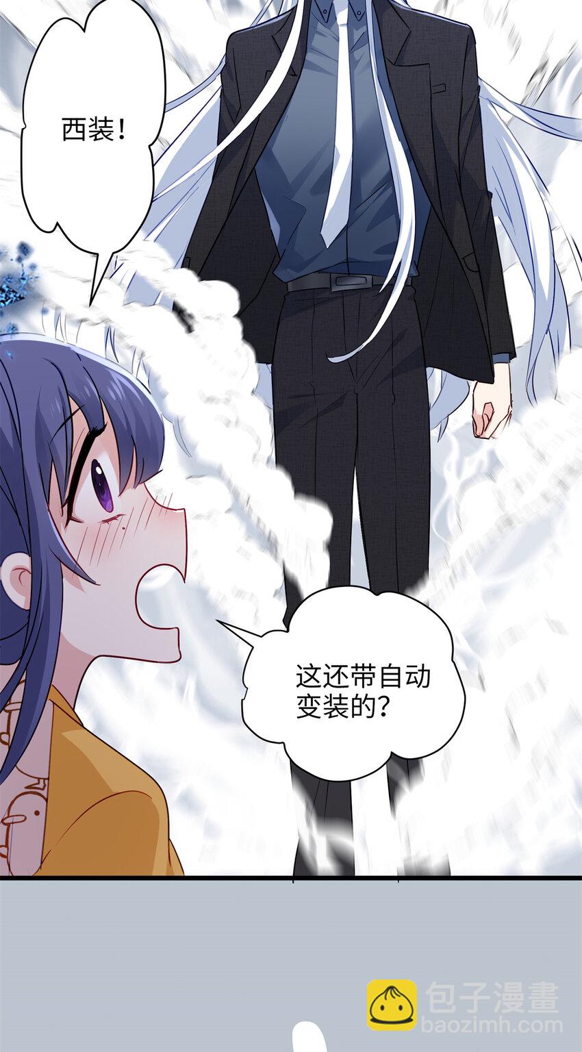 25 人的归宿都是小盒~-第25话