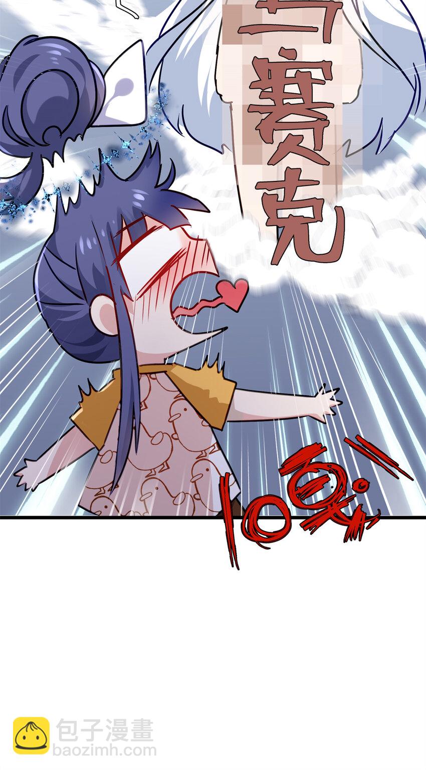 25 人的归宿都是小盒~-第25话