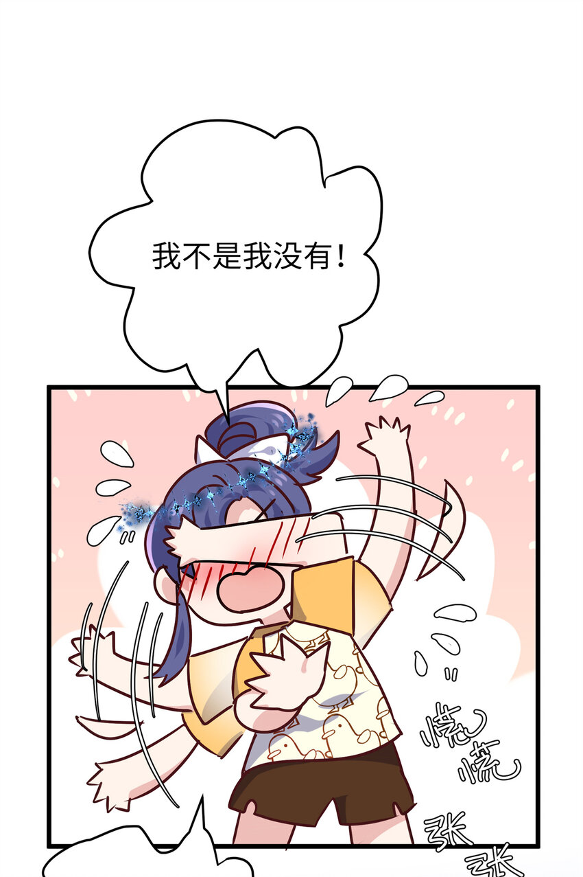 25 人的归宿都是小盒~-第25话