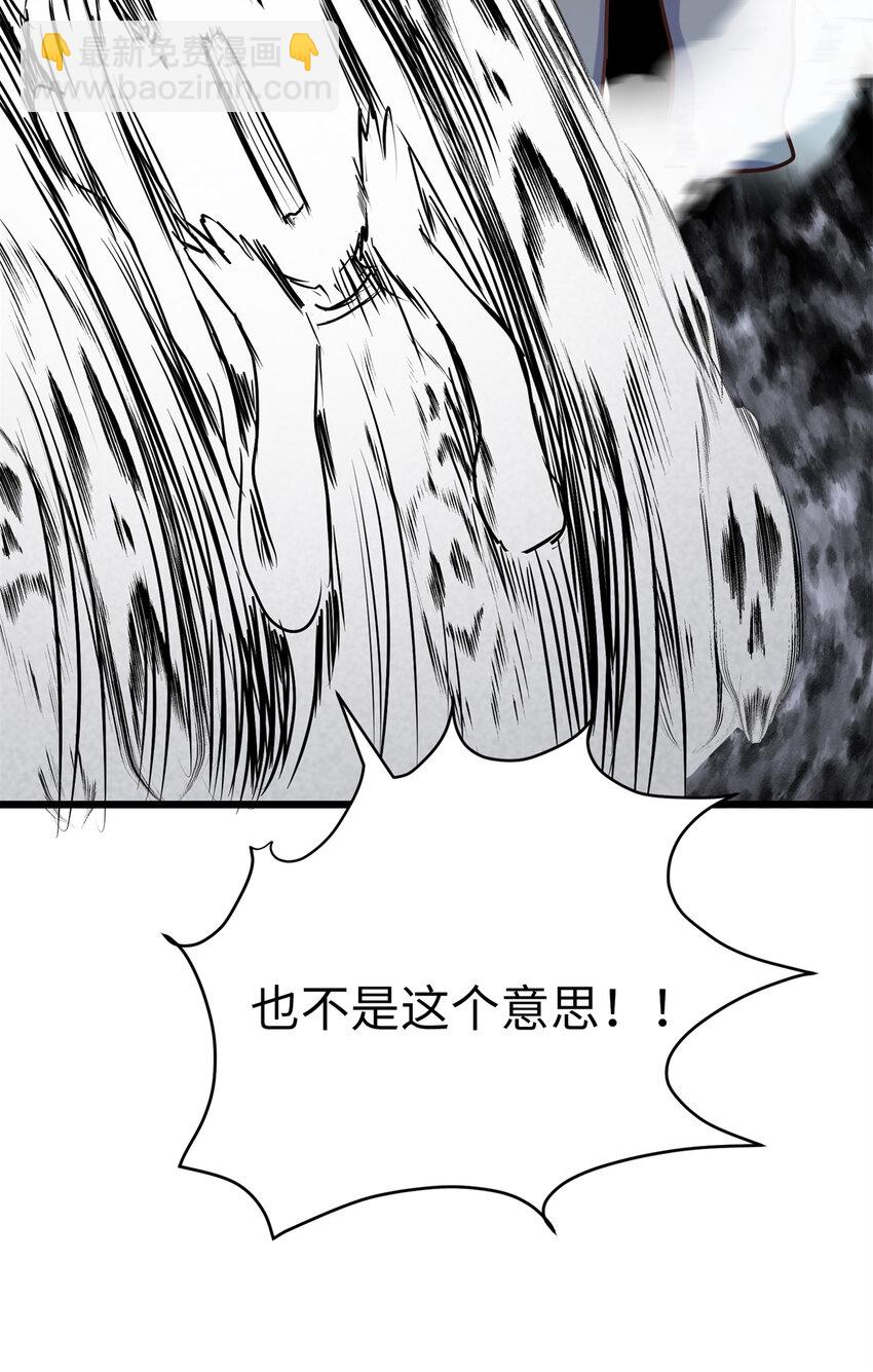 25 人的归宿都是小盒~-第25话