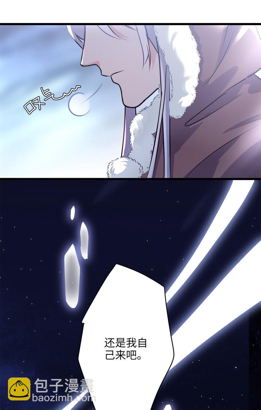 25 人的归宿都是小盒~-第25话