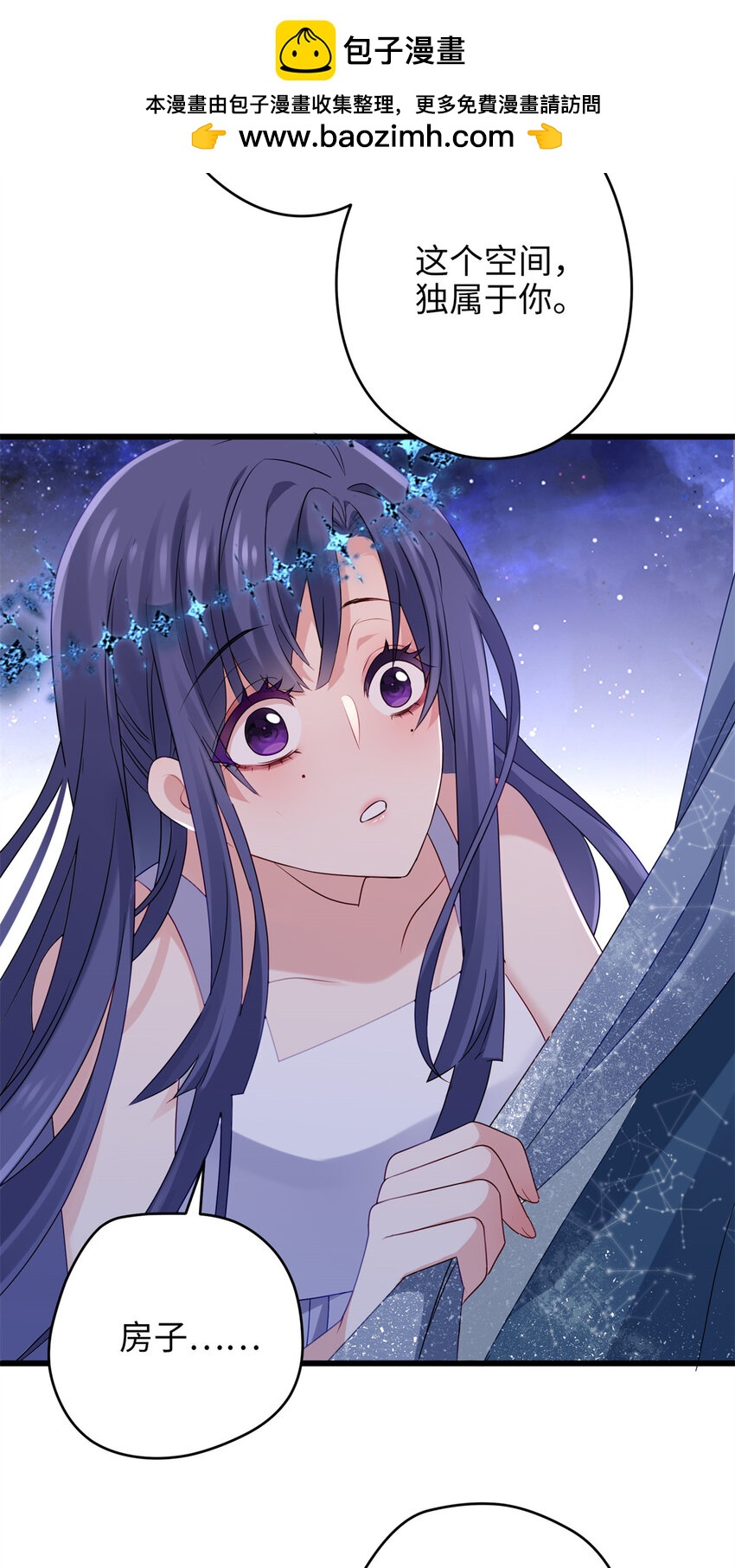 25 人的归宿都是小盒~-第25话