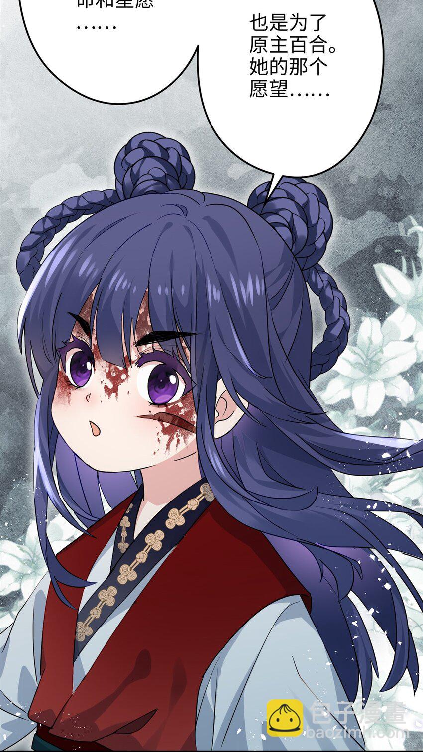 27 这次可以武力碾压！-第27话