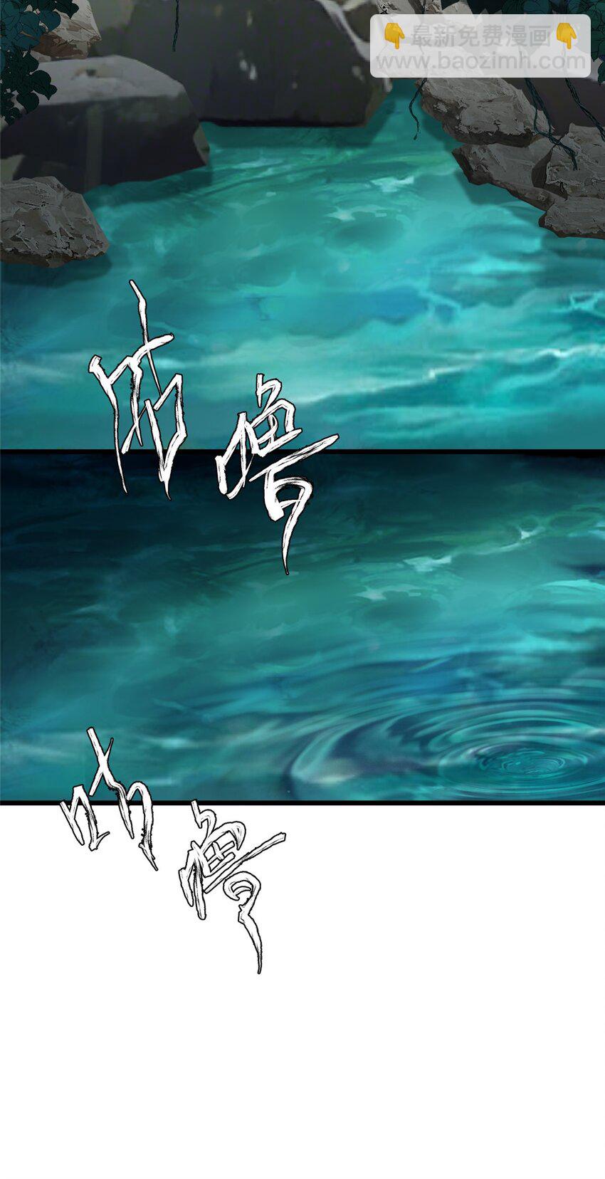 27 这次可以武力碾压！-第27话