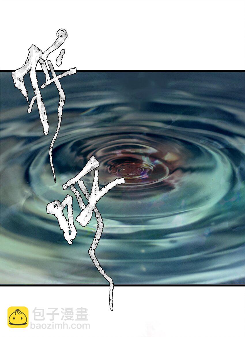 27 这次可以武力碾压！-第27话