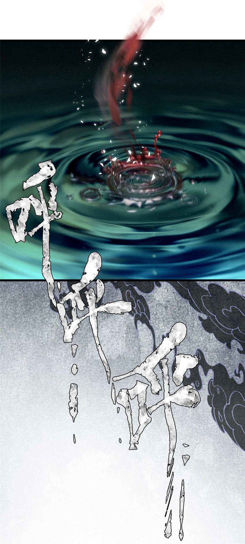 27 这次可以武力碾压！-第27话