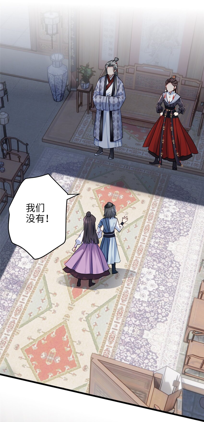 27 这次可以武力碾压！-第27话