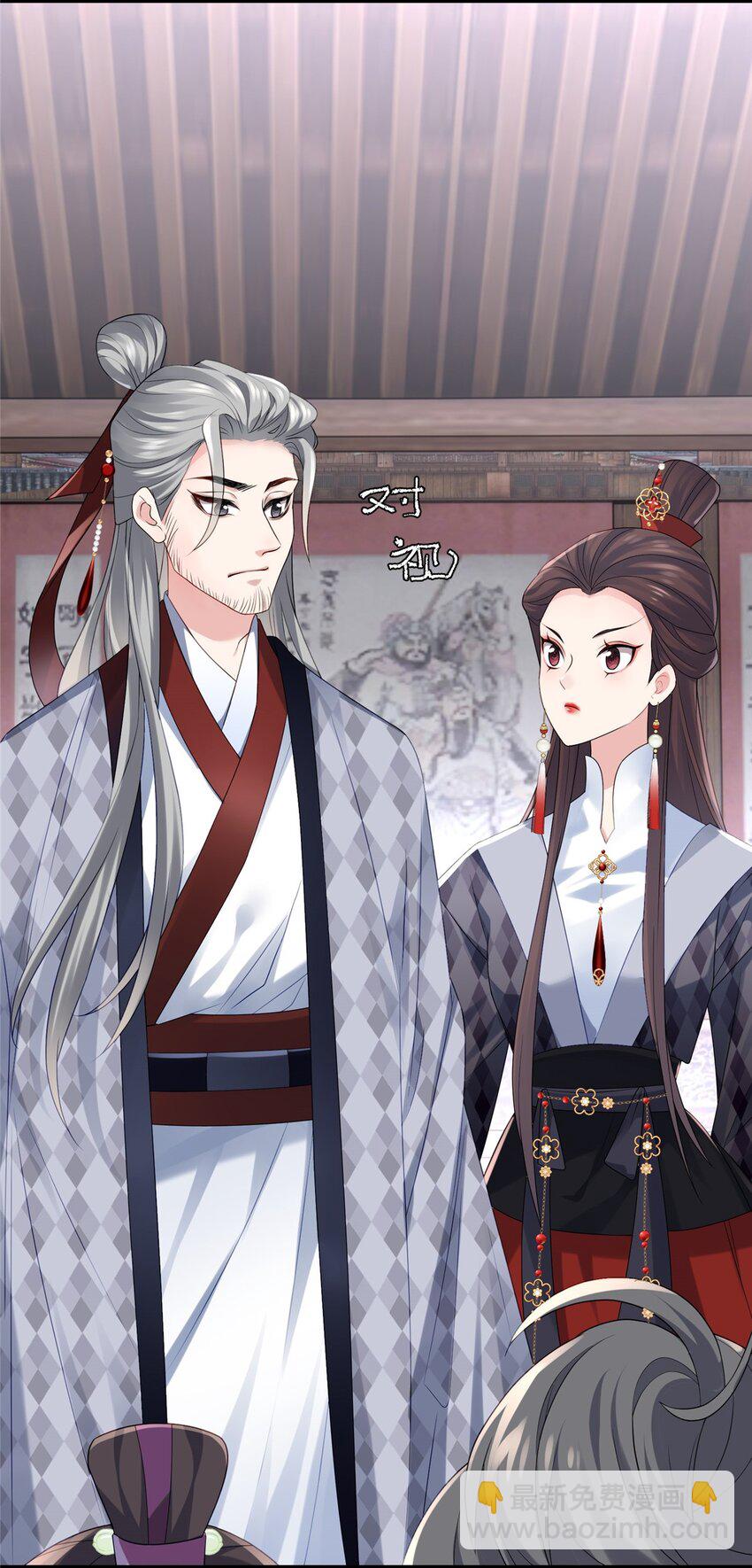 27 这次可以武力碾压！-第27话