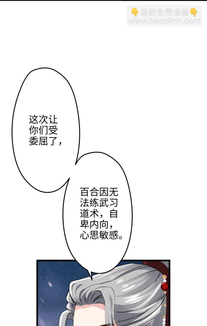 27 这次可以武力碾压！-第27话