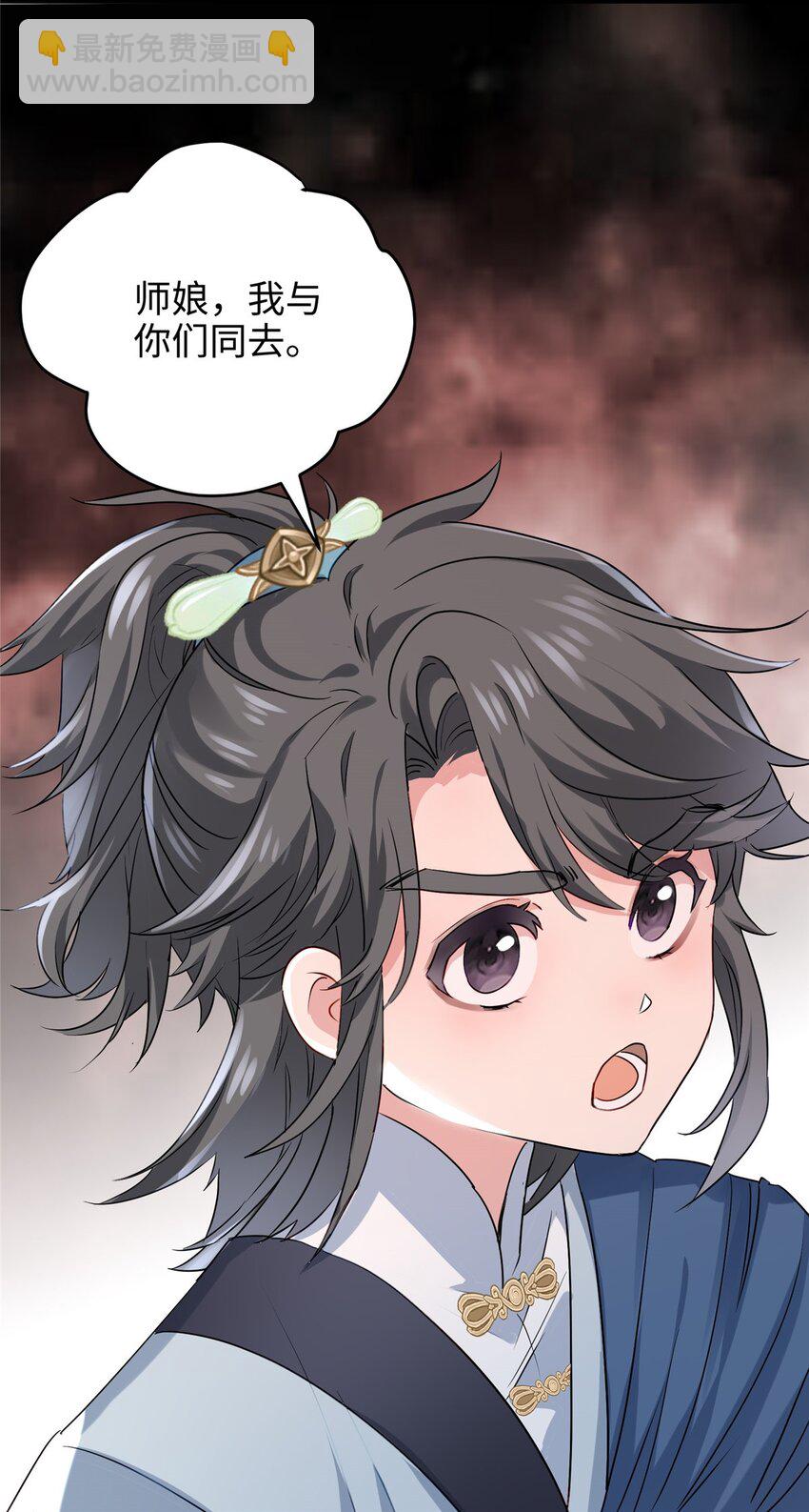 27 这次可以武力碾压！-第27话