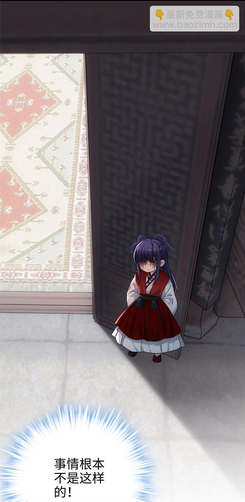 27 这次可以武力碾压！-第27话