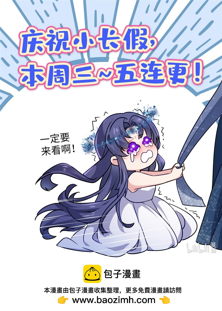 27 这次可以武力碾压！-第27话