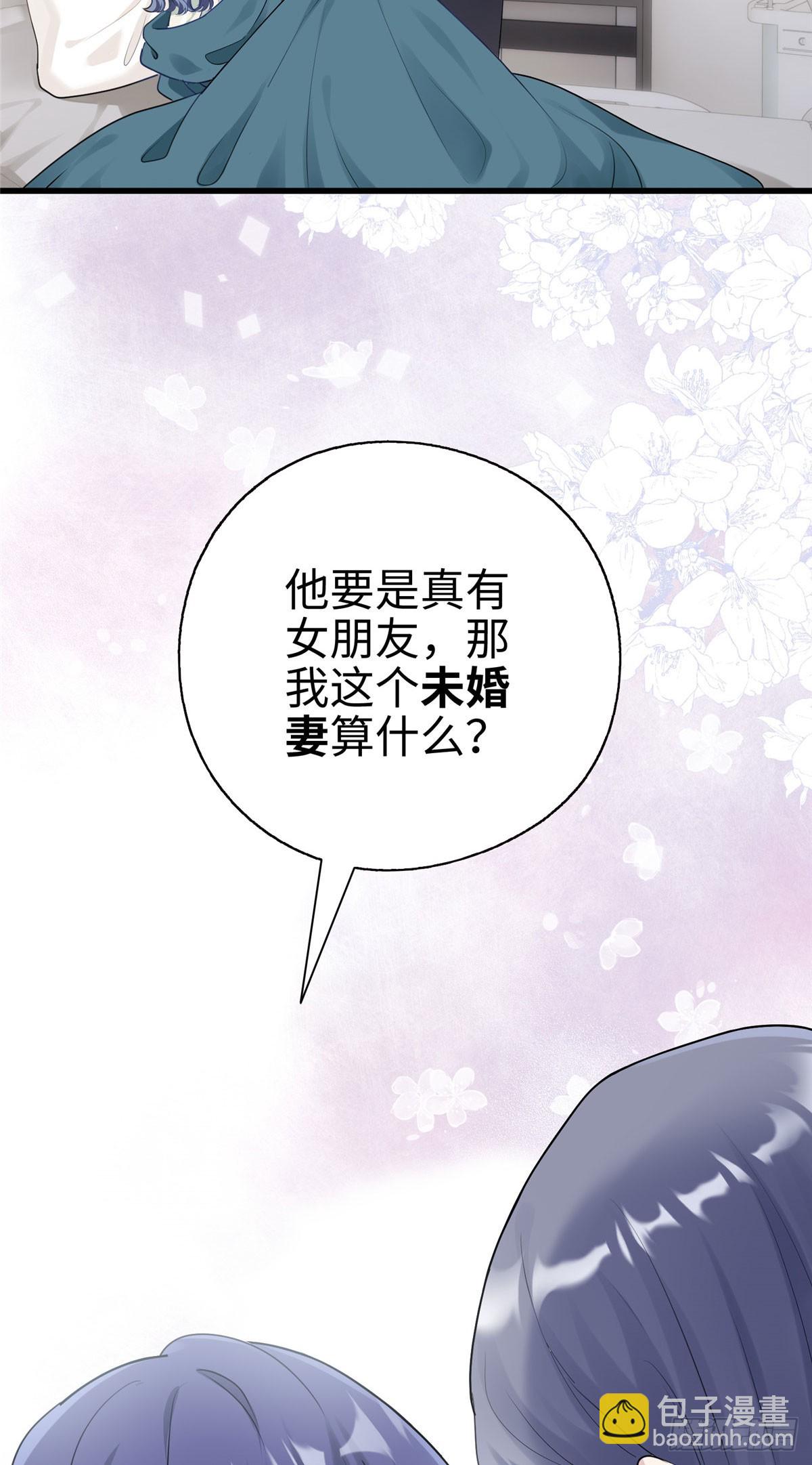 03 惹人怜爱的小茶花~-第3话