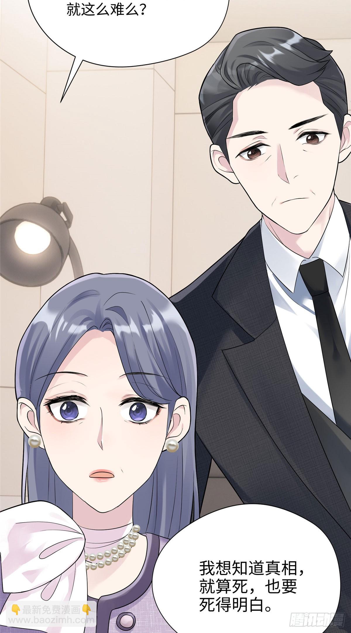 03 惹人怜爱的小茶花~-第3话