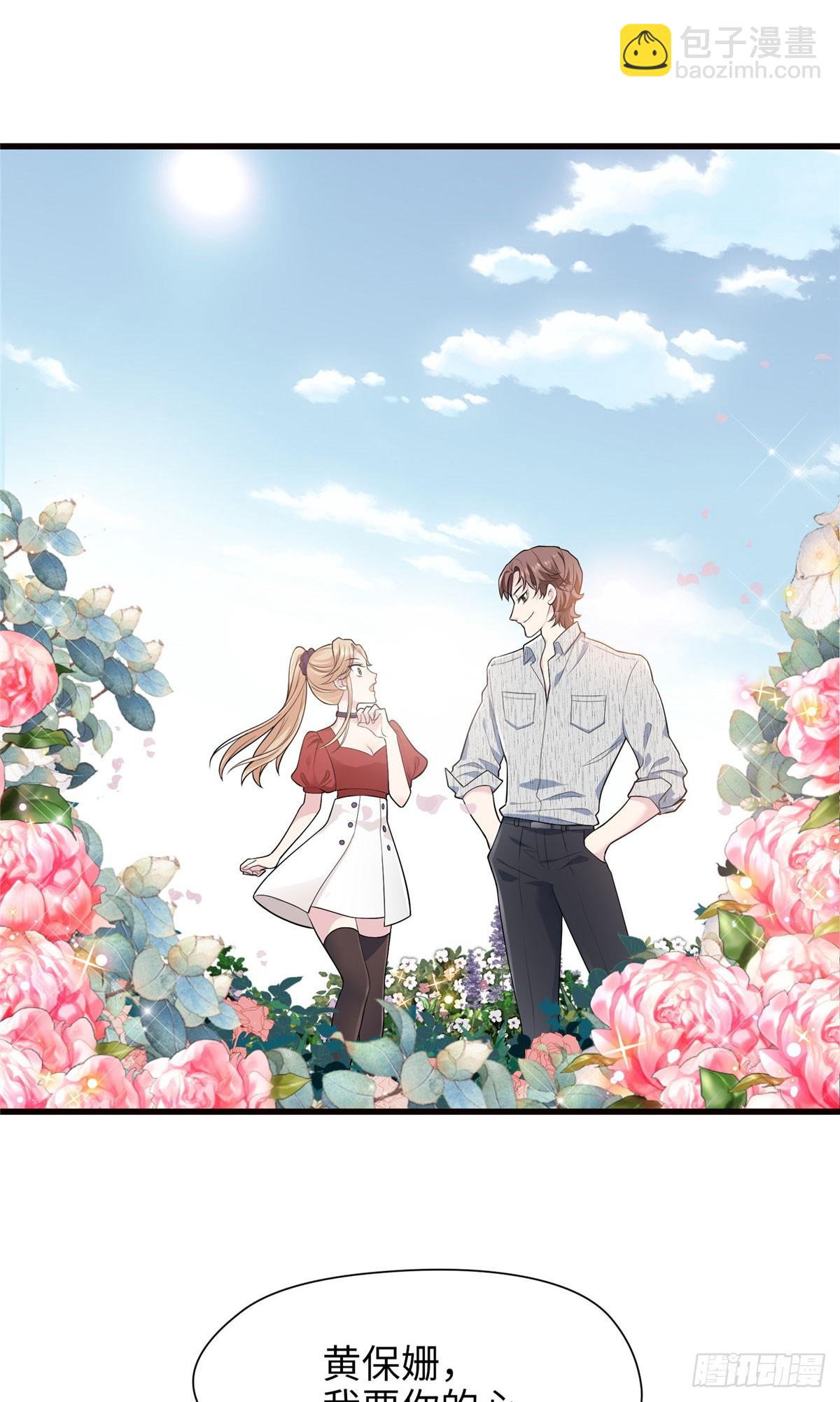 03 惹人怜爱的小茶花~-第3话