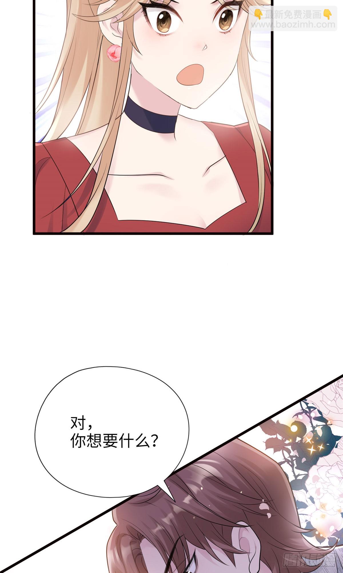 03 惹人怜爱的小茶花~-第3话