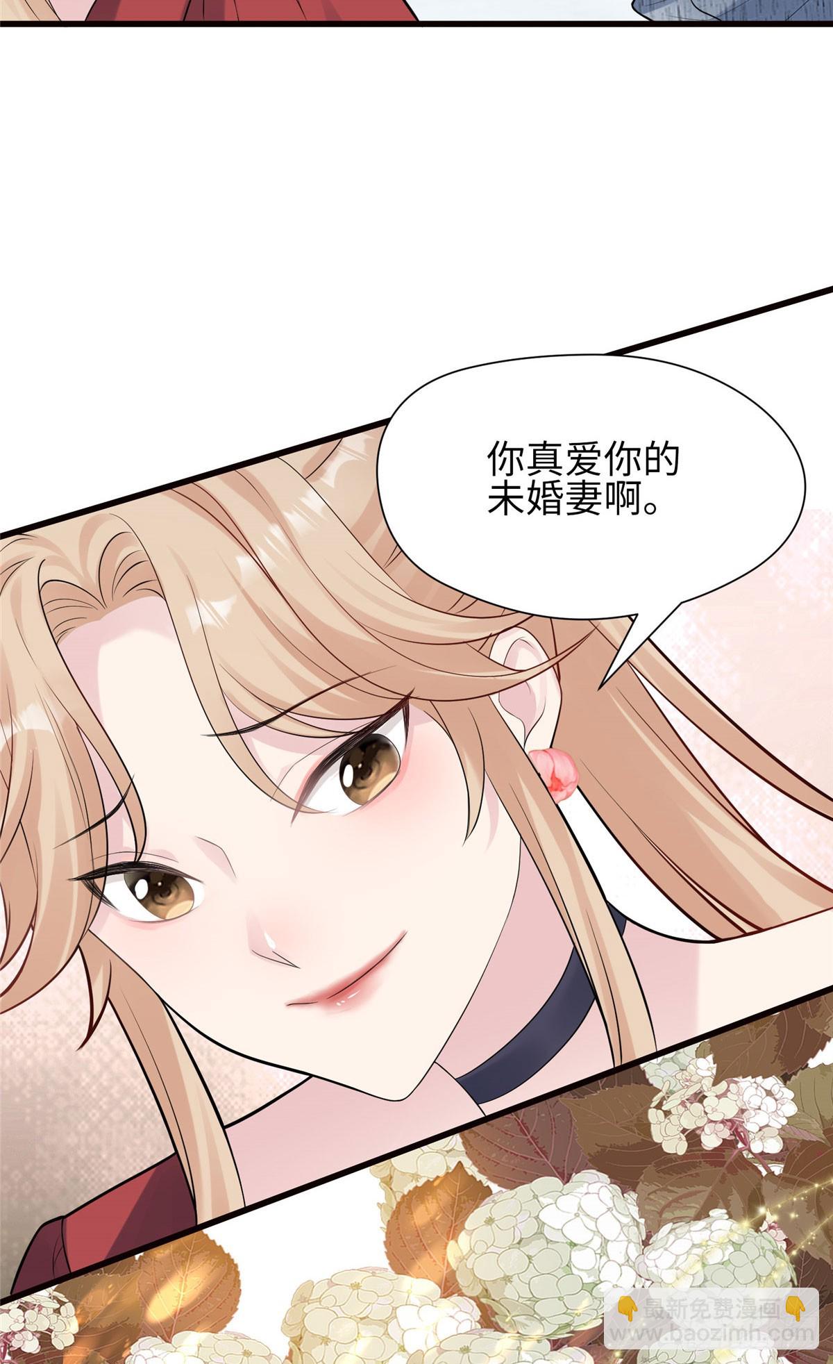 03 惹人怜爱的小茶花~-第3话