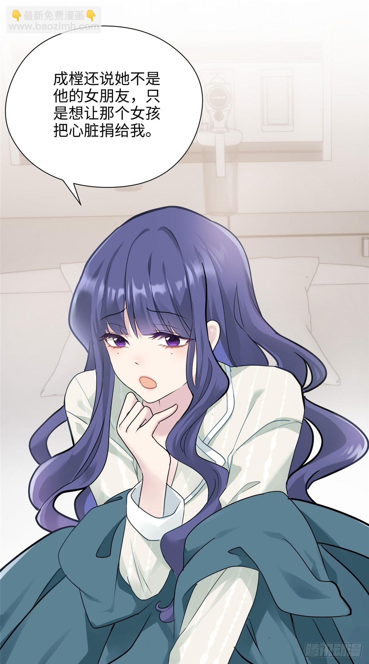 03 惹人怜爱的小茶花~-第3话