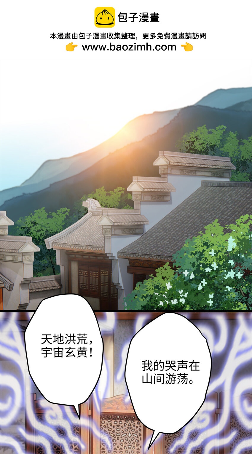 29 我只是小，又不是傻(1/2)-第29话