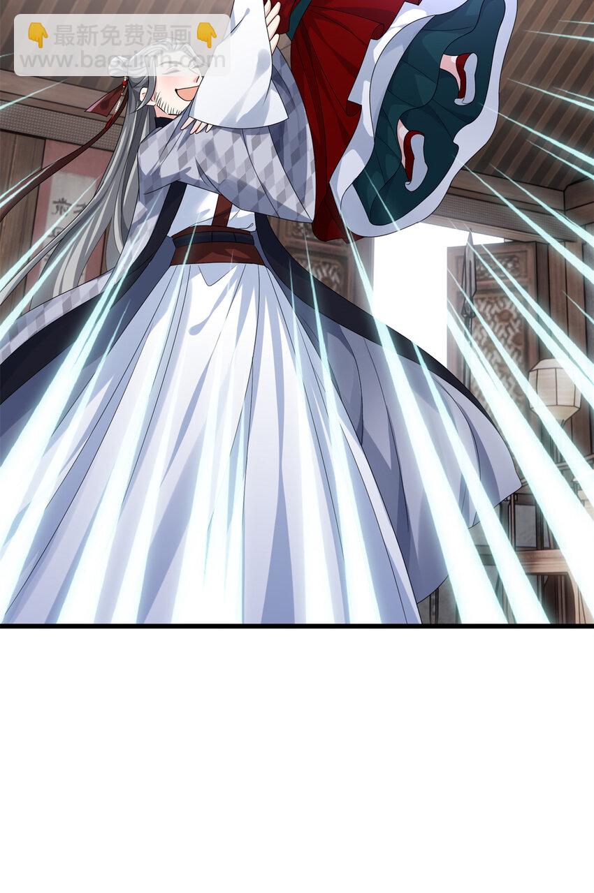 29 我只是小，又不是傻(1/2)-第29话