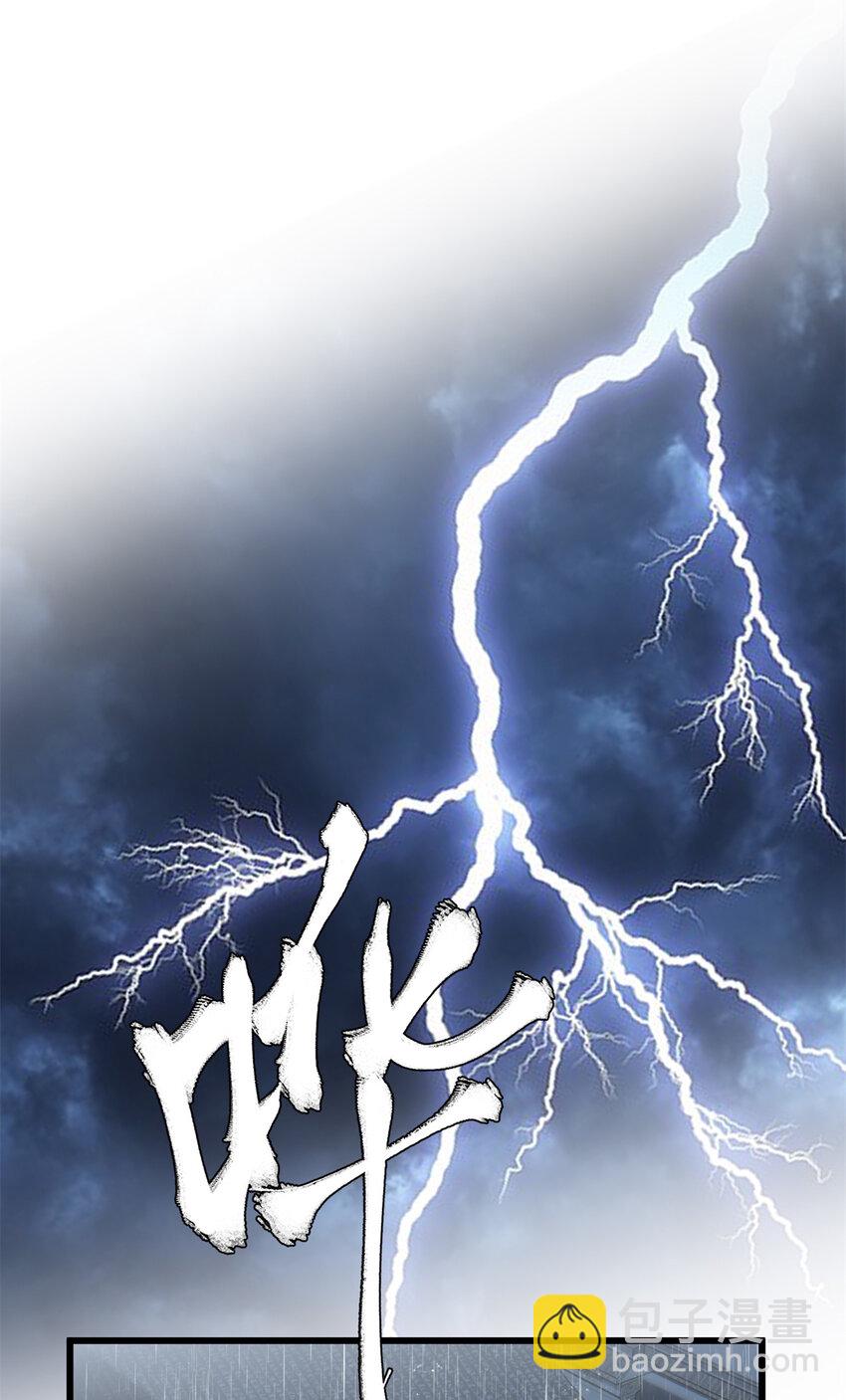 29 我只是小，又不是傻(1/2)-第29话