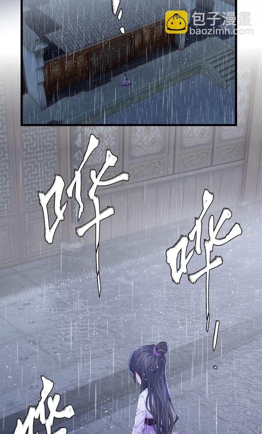 29 我只是小，又不是傻(1/2)-第29话