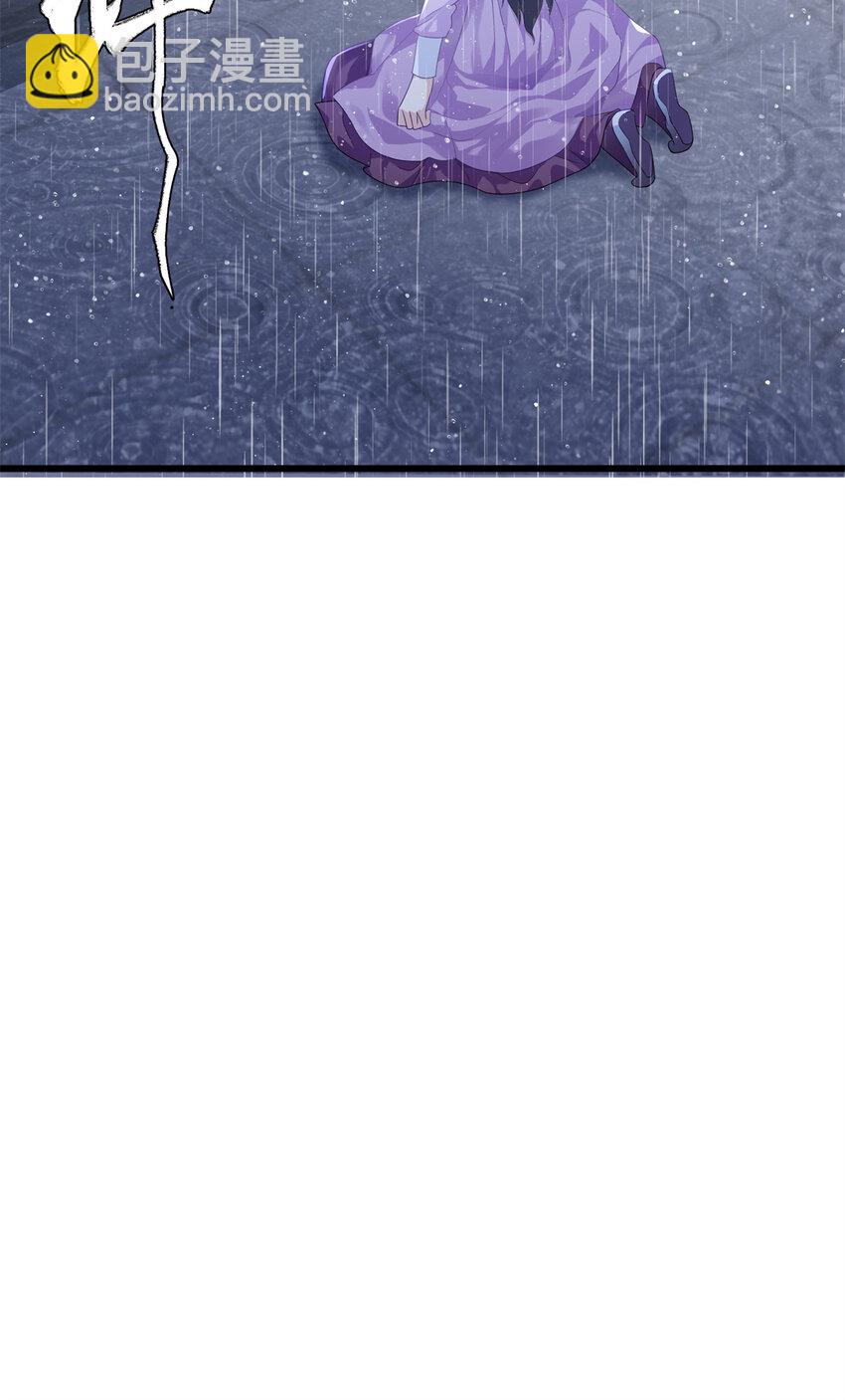 29 我只是小，又不是傻(1/2)-第29话